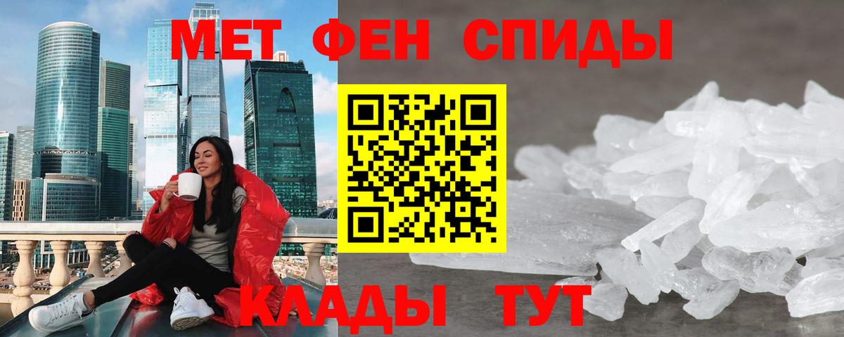 АМФЕТАМИН VHQ Боровичи