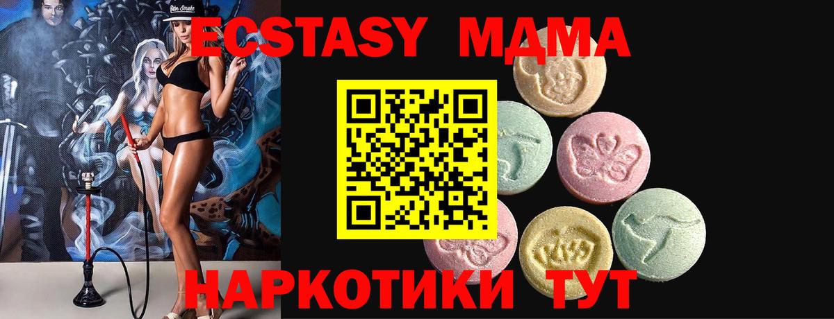Боровичи  гидра рабочий сайт  Ecstasy Philipp Plein  Вход с VPN  Ecstasy DUBAI  Экстази 