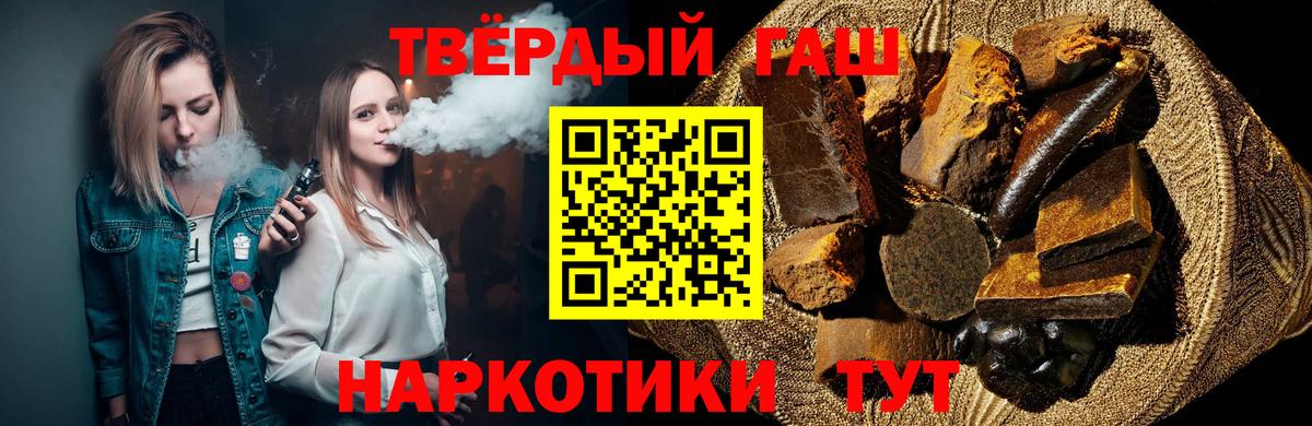 Гашиш индика сатива Боровичи