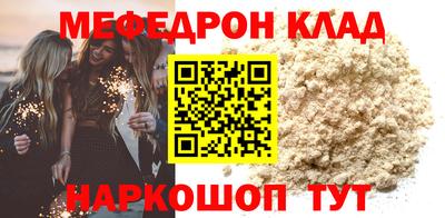 кокаин колумбия Боровичи