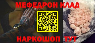 кокс Брянск