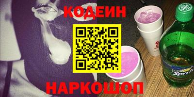 марихуана Братск