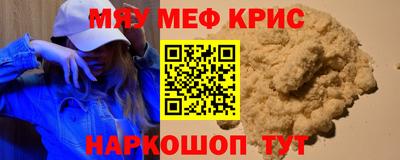 кокс Брянск