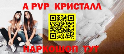 марихуана Братск