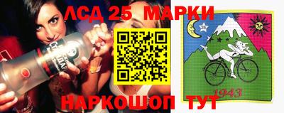 марихуана Братск