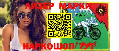 кокаин колумбия Боровичи