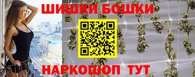 марихуана Братск