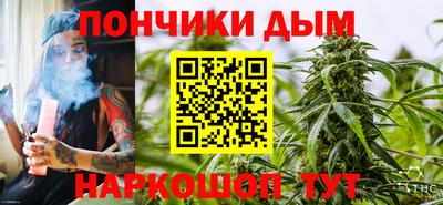 кокс Брянск