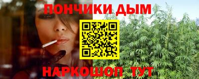 кокс Брянск