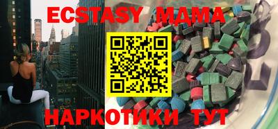 кокс Брянск