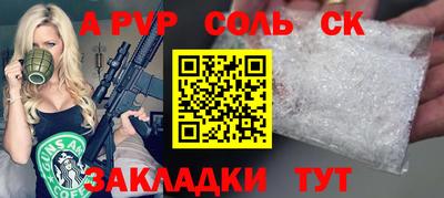 кокс Брянск