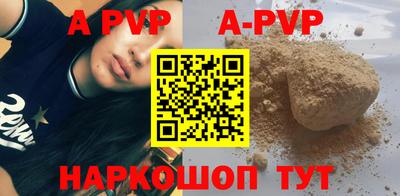 кокс Брянск