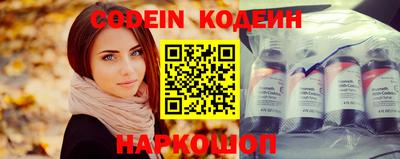 кокаин колумбия Боровичи