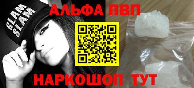 марихуана Братск