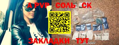 марихуана Братск