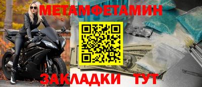 кокс Брянск
