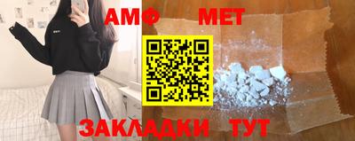 марихуана Братск