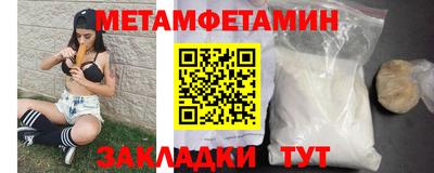кокс Брянск