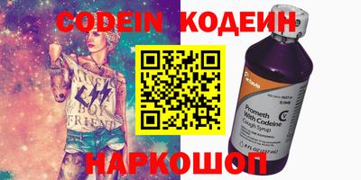 кокаин колумбия Боровичи