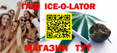 марихуана Братск