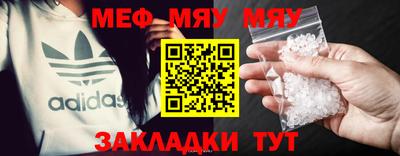 марихуана Братск