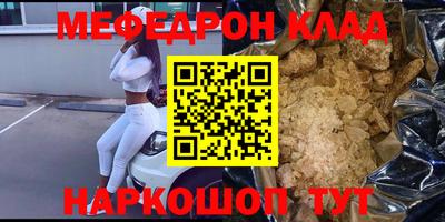 кокс Брянск