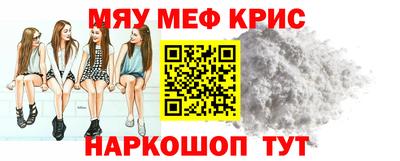 марихуана Братск