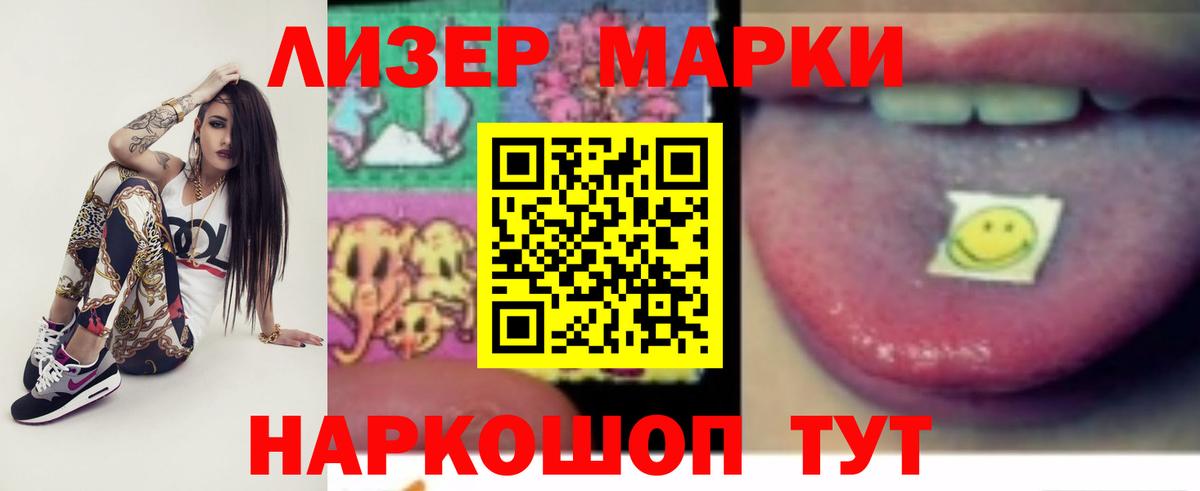 LSD-25 экстази кислота Боровичи