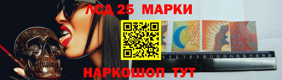 Лсд 25 экстази ecstasy  Вход с VPN  Боровичи 