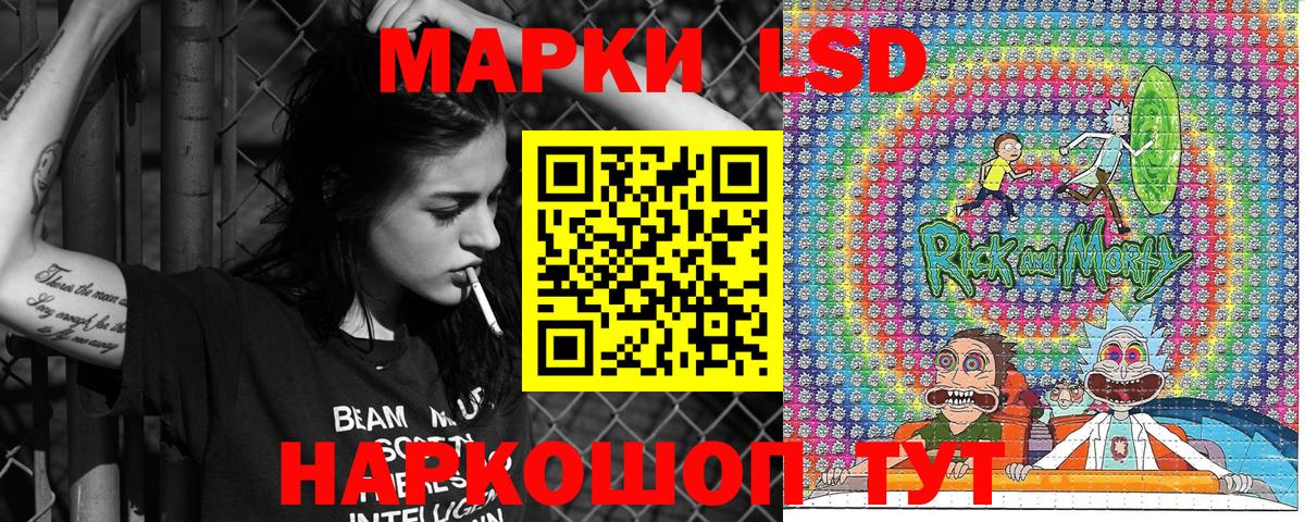 Боровичи  Марки N-bome 1,5мг  Вход с VPN  Марки N-bome 1,5мг 