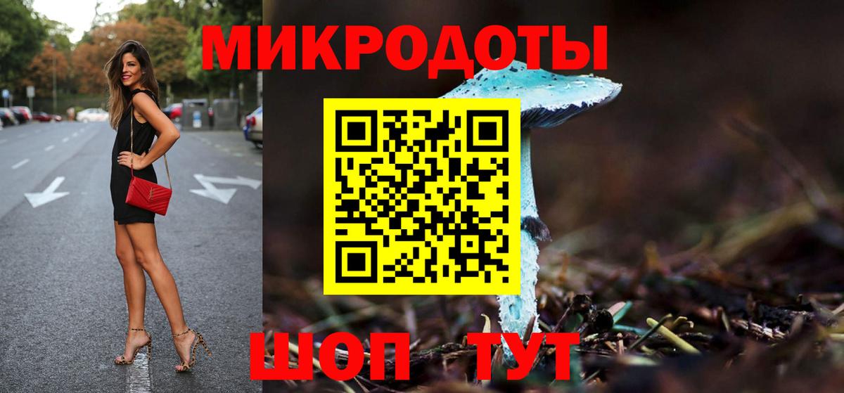 Галлюциногенные грибы прущие грибы Боровичи
