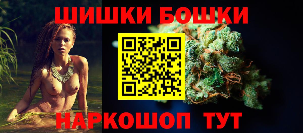 Канабис планчик  Шишки марихуана THC 21%  Боровичи  Вход с VPN  Шишки марихуана гибрид  Конопля OG Kush 