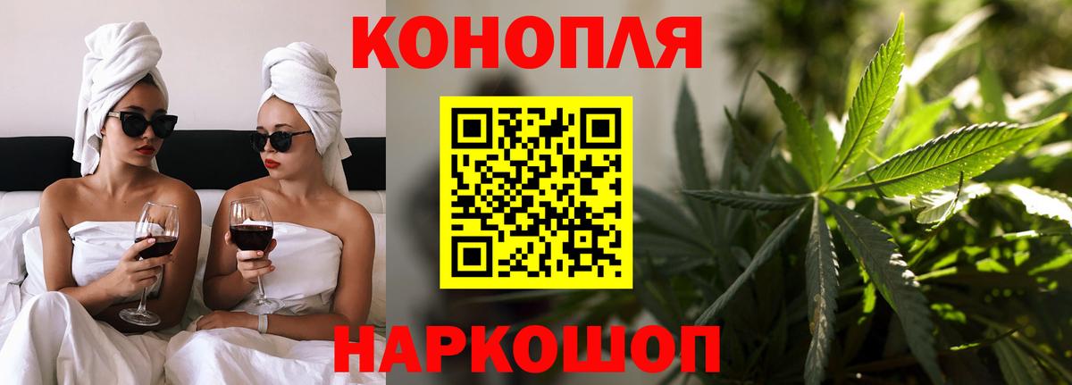 Конопля Bruce Banner Боровичи